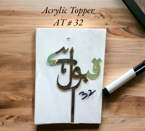 Acrylic Topper AT # 32 (Qabool Hai)