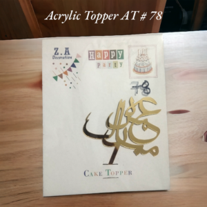 Acrylic Topper AT # 78 Umrah Mubarak ( Urdu )