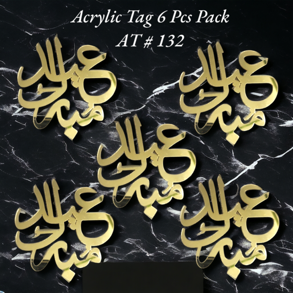 Acrylic Tag AT # 132 (Eid Mubarak) (Urdu) (5pcs)