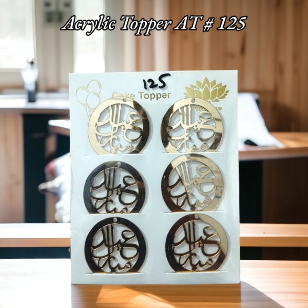 Acrylic Topper AT # 125 (Eid Mubarak) (Urdu) (6pcs)