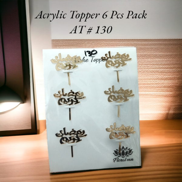 Acrylic Topper AT # 130 (Ramadan Kareem) (Urdu) (6pcs)