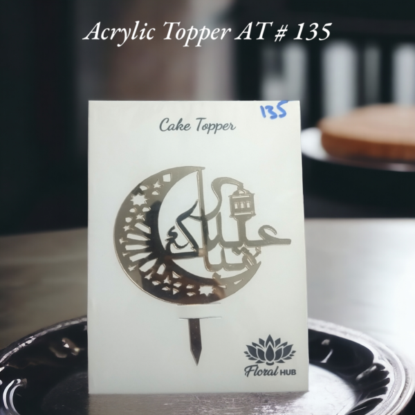 Acrylic Topper AT # 135 (Eid Mubarak) (Urdu)
