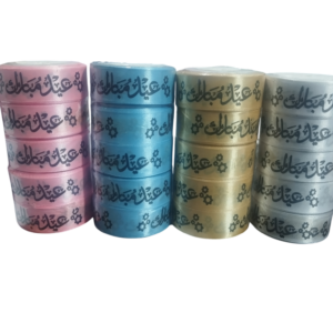 Eid Mubarak Ribbon 10 Yards Roll