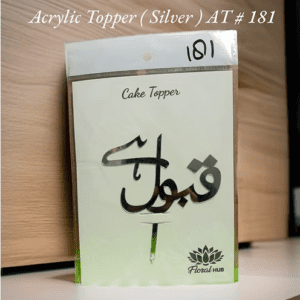 Acrylic Topper AT # 181 (Qabool hai) (Silver)