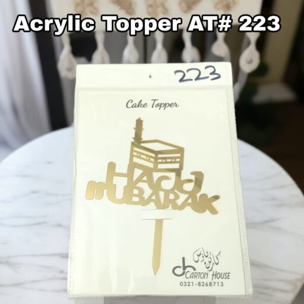 Acrylic Tag AT #223 (Hajj Mubarak)