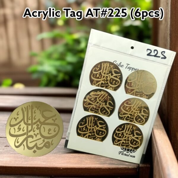 Acrylic Tag AT #225 (Eid Mubarak)