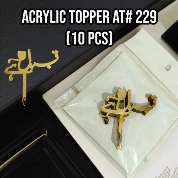 Acrylic Topper AT# 229 (Qabool Hai) (10 Pcs)