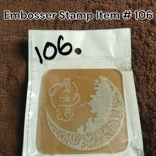 Embosser Stamp Item # 106 (Eid-ul-Adha)