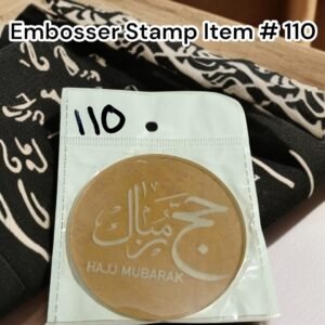 Embosser Stamp Item # 110 (Hajj Mubarak)