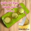 Golden Foil Paper Cupcake Liner (75 pcs) (10cm)