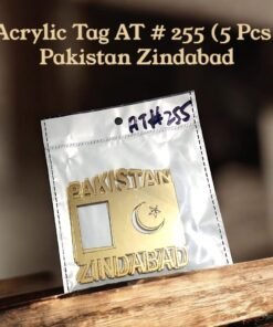 Acrylic Tag AT # 255 (4 Pcs) Pakistan Zindabad