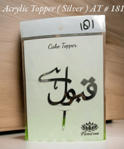 Acrylic Topper AT # 181 (Qabool hai) (Silver)