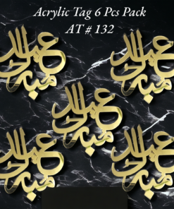 Acrylic Tag AT # 132 (Eid Mubarak) (Urdu) (5pcs)