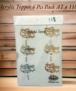 Acrylic Topper AT # 118 (Nikkah Mubarak) (Urdu) (6pcs)