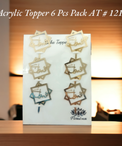 Acrylic Topper AT # 121 (Qabool Hai) (Urdu) (6pcs)