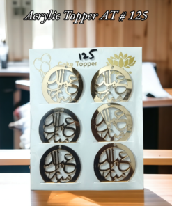 Acrylic Topper AT # 125 (Eid Mubarak) (Urdu) (6pcs)