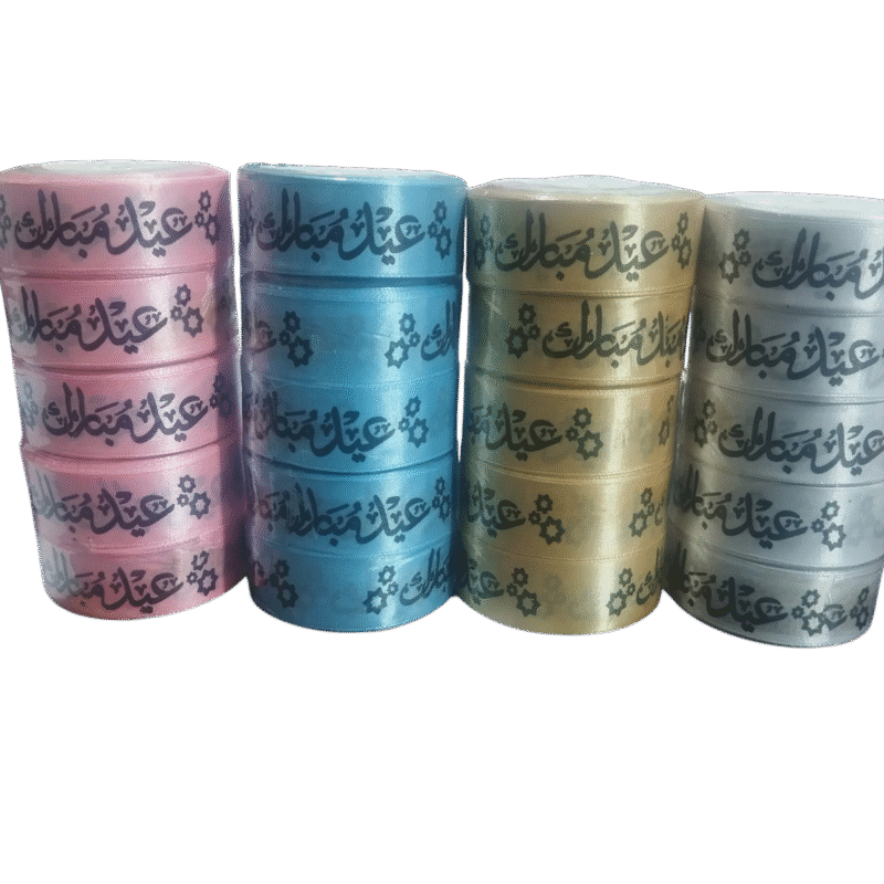 Eid Mubarak Ribbon 10 Yards Roll