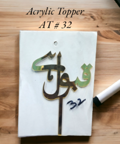 Acrylic Topper AT # 32 (Qabool Hai)