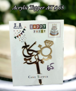 Acrylic Topper AT # 65 (Nikkah Mubarak)