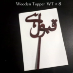 Wooden Topper WT # 8 (Qubool Hai)