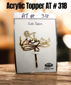 Acrylic Topper AT # 318 (Ramzan Kareem Urdu)