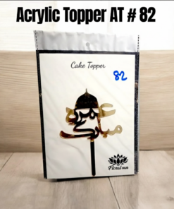 Alternative view of Acrylic Topper AT # 82 | Umrah Mubarak Urdu